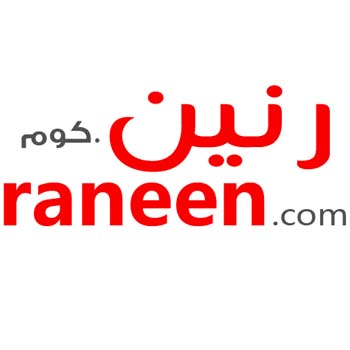 رنين